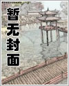 《深夜勿视：本店拒收活人物品》